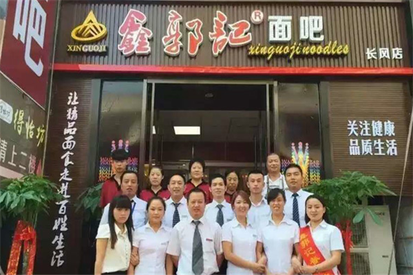 鑫郭记加盟