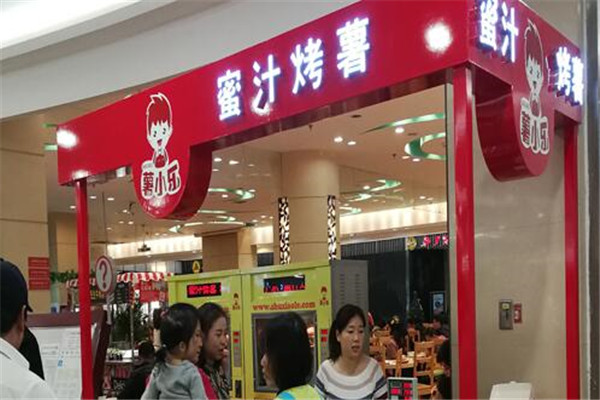 薯小乐加盟