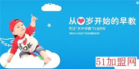 倍优天地早教加盟