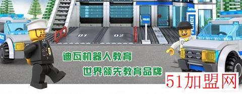 迪瓦机器人教育加盟