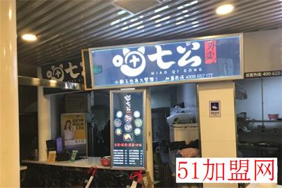喵七公外卖加盟