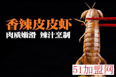 狸小龙小龙虾加盟