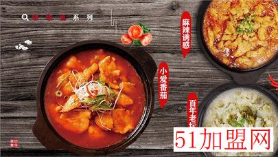 陶帮主泡泡鸡加盟