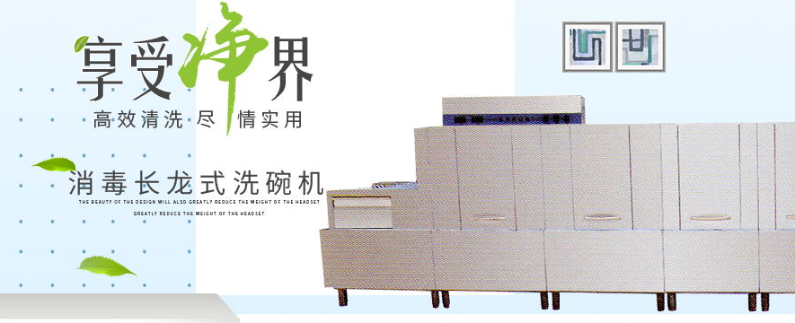 福莱克斯电器加盟