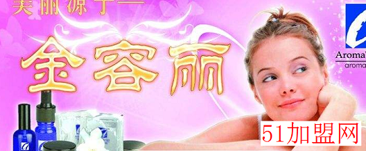 金容丽加盟