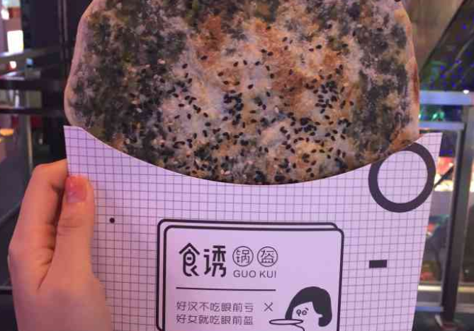 食诱锅盔加盟