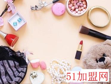 燕莎化妆品加盟