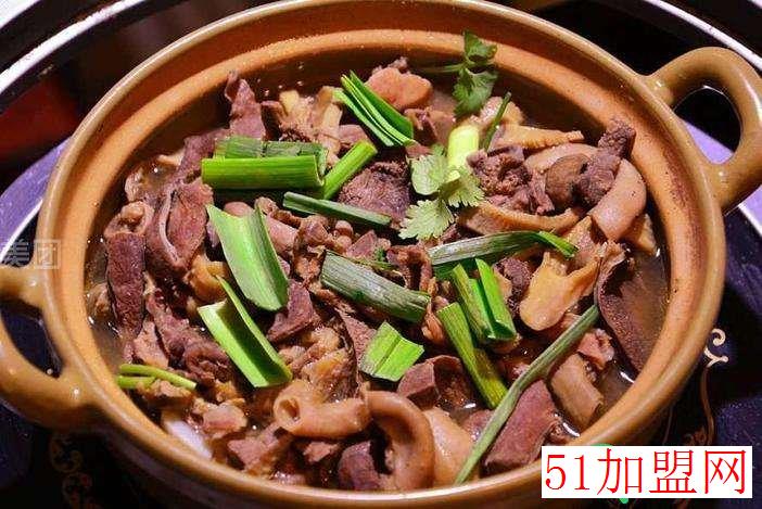 肥家牛杂煲加盟