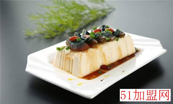 花生豆腐总部加盟