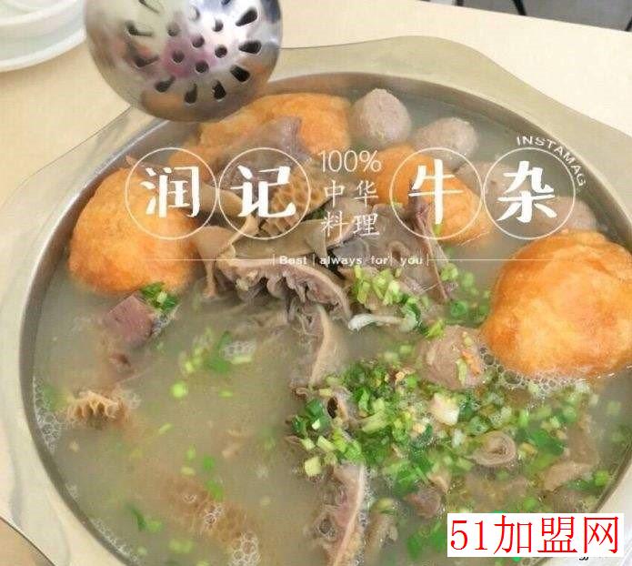 润记牛杂大王加盟