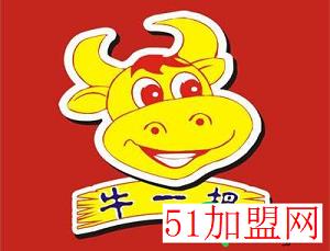 牛一把全牛坊加盟