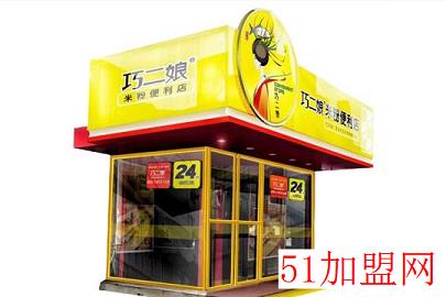 巧二娘鲜汤鱼粉加盟