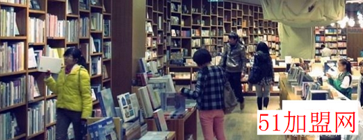 方所书店加盟