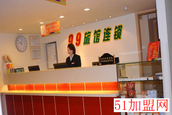 玖玖旅馆加盟