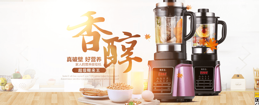 洛贝电器加盟