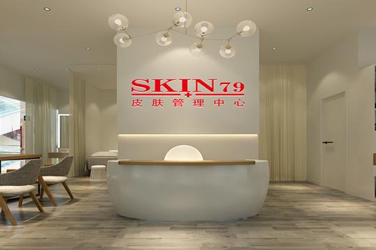 SKIN79皮肤管理中心加盟