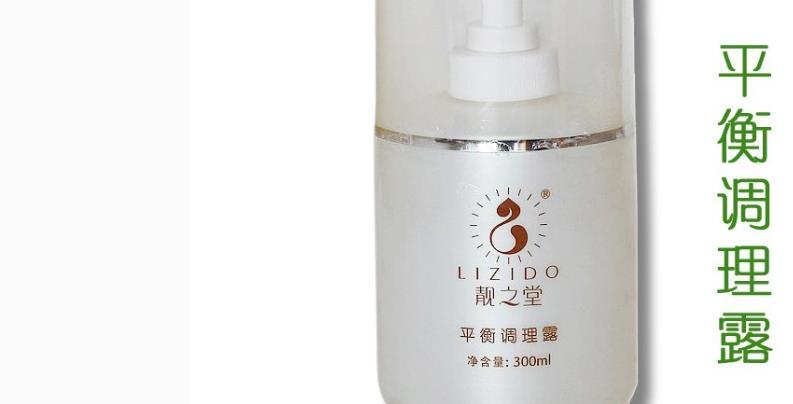 靓之堂加盟 靓之堂加盟