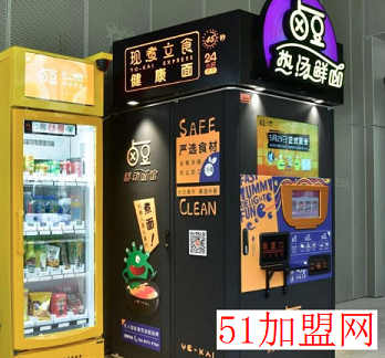 卤豆移动面馆加盟