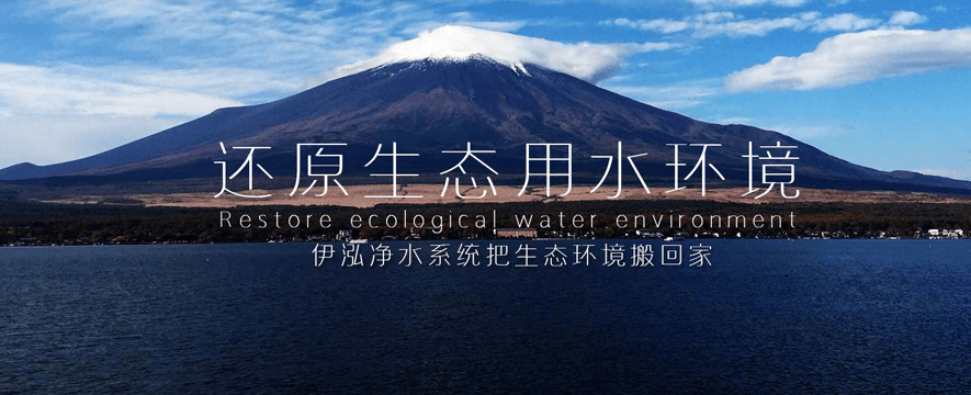 伊泓热水器加盟