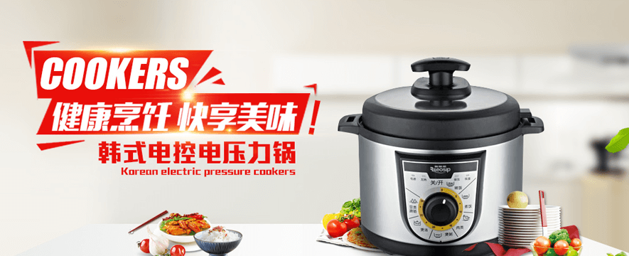 雅乐思电器加盟