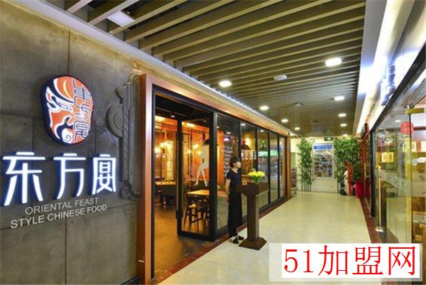 东方宴烧烤加盟