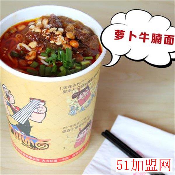 大力杯面时尚快餐加盟