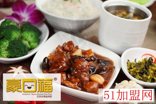 豪口福快餐加盟