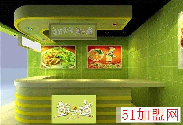 鲜之道牛杂加盟