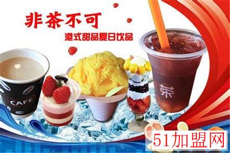 非茶不可饮品加盟