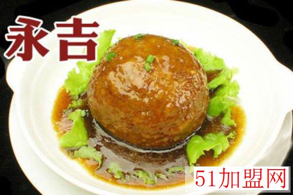 永吉一小碗肉加盟