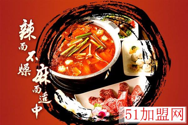 煮锅亮火锅加盟