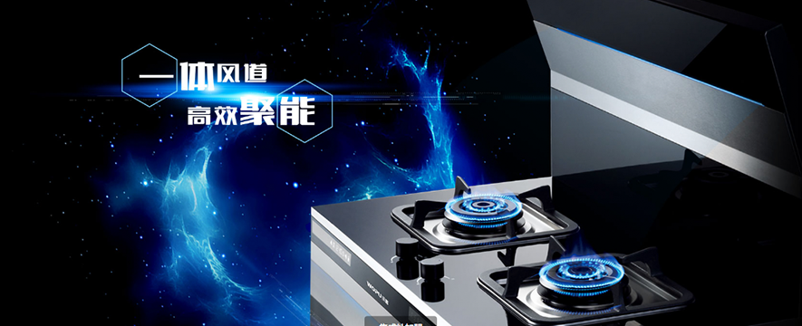 沃普厨卫加盟