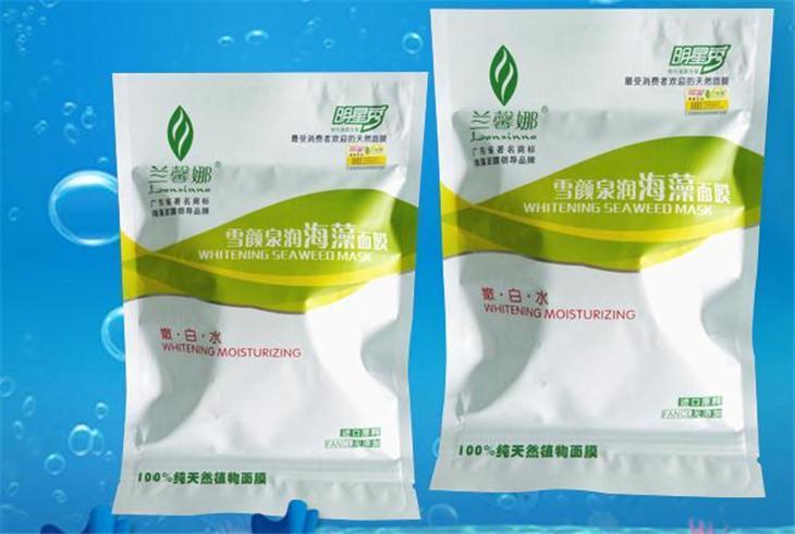 兰馨娜化妆品加盟