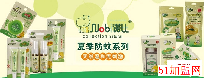 诺比母婴用品加盟