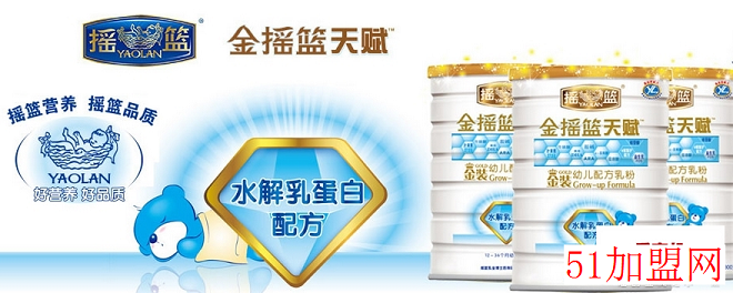 金摇篮母婴店加盟