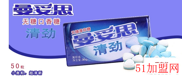 曼妥思加盟