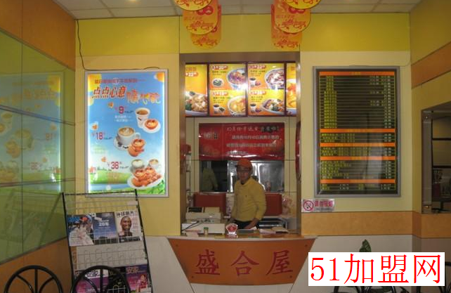 盛合屋快餐加盟