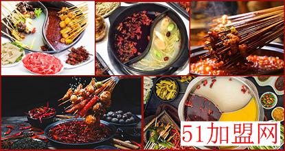 郡主驾到串串香加盟