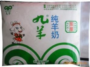 九羊羊奶加盟