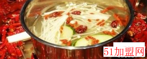 解放碑火锅加盟