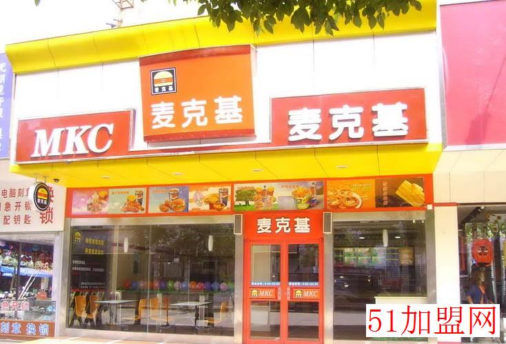 麦克基加盟
