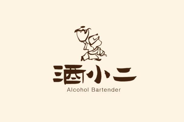 酒小二