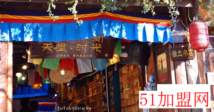 天堂时光旅行书店加盟