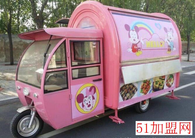 处留香小吃车加盟