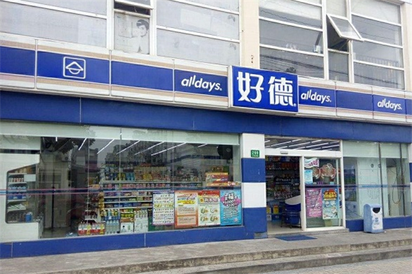 好德便利店加盟