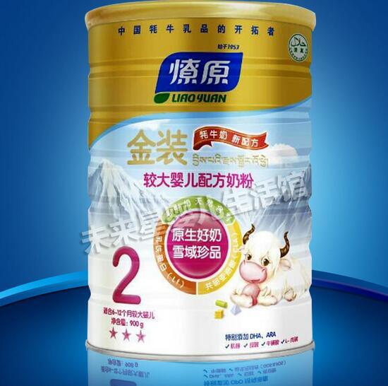 燎原奶粉加盟