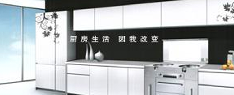 宇派电器加盟