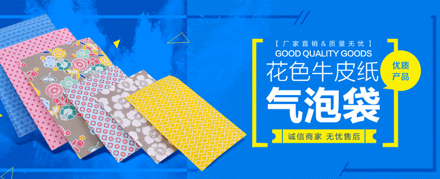 欧曼电器加盟