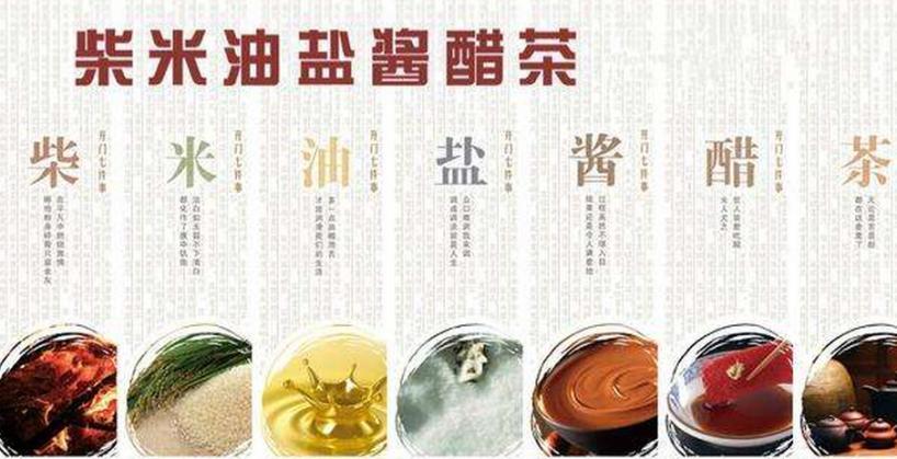 升兴副食加盟