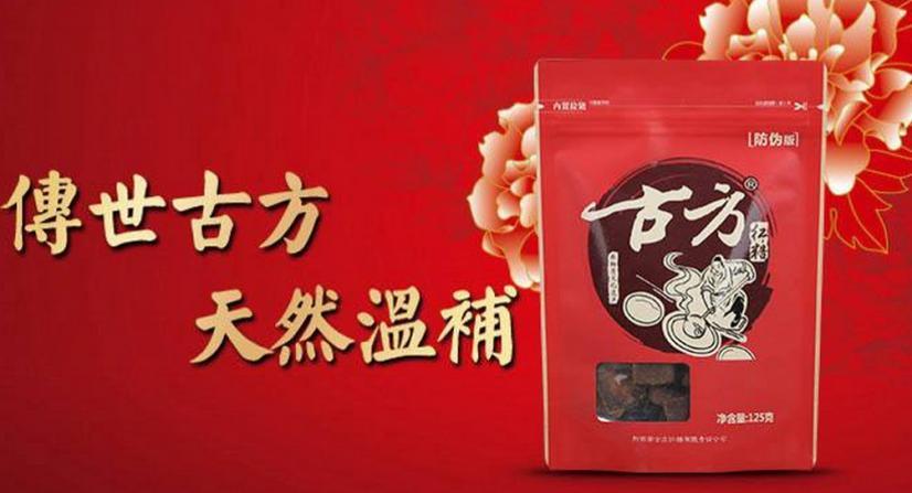 黔西南古方红糖有限责任公司加盟